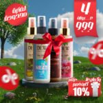 Dew Bundle of 3 bottles